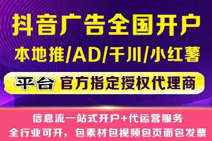 SEM代运营服务公司实战案例：关键词优化策略
