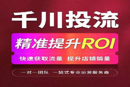 竞价代运营的成果展示：某公司广告效果显著提升的秘诀